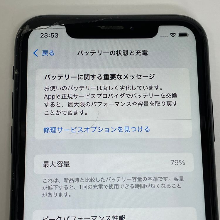 СiPhoneXR 64GB Ƚ ֥å ò ̵