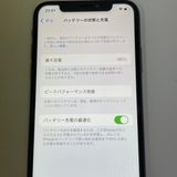 С96% iPhoneX 256GB  쥤 ò ̵