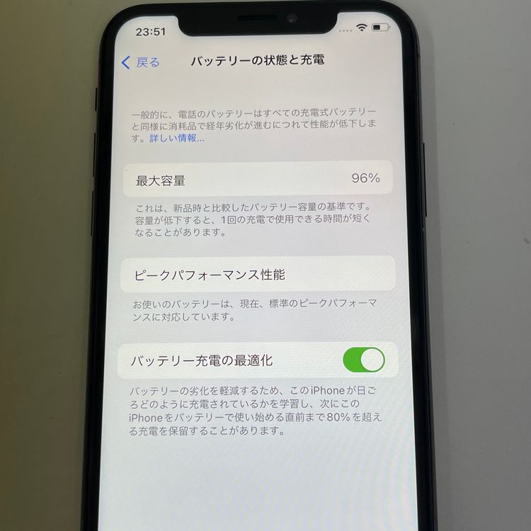 С96% iPhoneX 256GB  쥤 ò ̵
