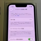 ��������С�����81% iPhone13mini 128GB ���� ���꡼�� �ò� ����̵����