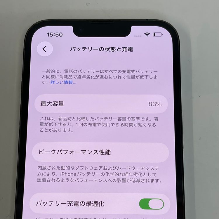 ��������С�����83�� iPhone13Pro 256GB ���� ��Ƚ�� ���꡼�� ����̵����