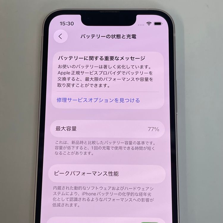 ��������С�iPhone13mini 128GB ���� ��Ƚ�� �ԥ� �ò� ����̵����