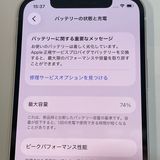 ��������С�iPhone12 64GB ���� ��Ƚ�� �ۥ磻�� �ò� ����̵����