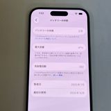��������С�����97�� iPhone16 128GB ���� �ۥ磻�� ���ò� ����̵����