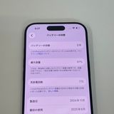 ��������С�����87�� iPhone16Pro 256GB �֥�å� ����������ò� ����̵����