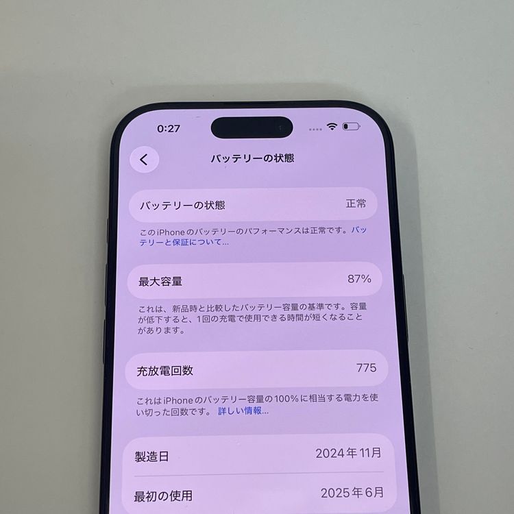 ��������С�����87�� iPhone16Pro 256GB �֥�å� ����������ò� ����̵����