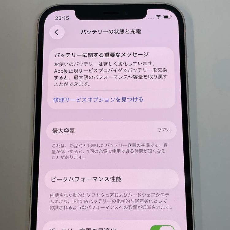 ��������С�iPhone12 64GB ������ ��Ƚ�� �ۥ磻�� �ò� ����̵����