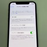 С92% iPhoneX 64GB  Ƚ С ò ̵