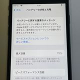 ��������С�iPhone8 64GB ��Ƚ�� ���쥤 �ò� ����̵����