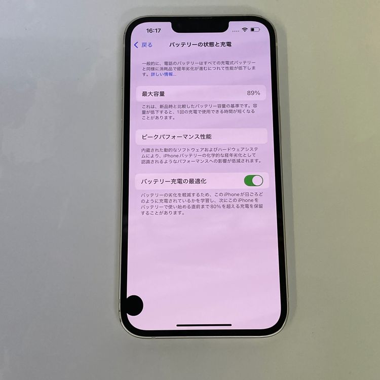 С89% iPhone13 128GB 饤 ò ̵