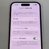 ��������С�iPhone14Pro 256GB ���� ��Ƚ�� ������� �ò� ����̵����