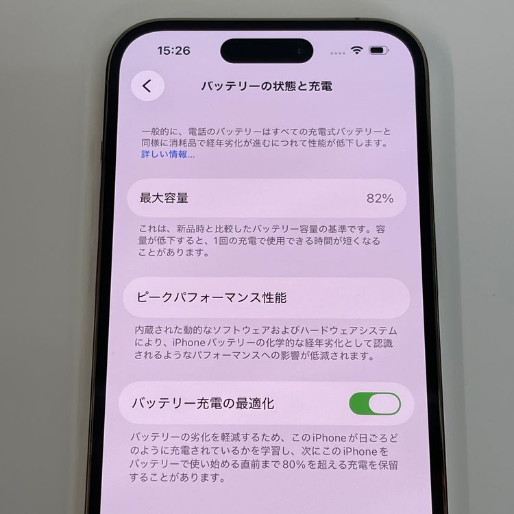 ��������С�iPhone14Pro 256GB ���� ��Ƚ�� ������� �ò� ����̵����