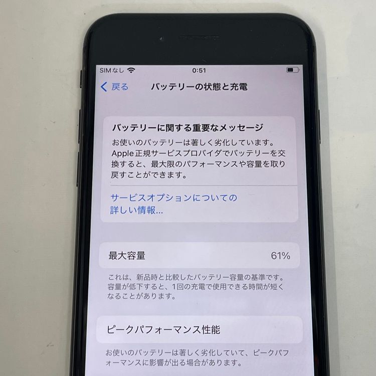��������С�iPhone8 64GB ��Ƚ�� ���� ���쥤 �ò� ����̵����