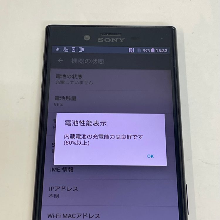 ��������С�Xperia X Compact SO-02J �֥�å� ���� ��Ƚ�� �ò� ����̵����