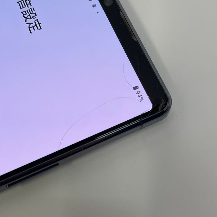 ★スタモバ★Xperia 1 II SO-51A 特価 送料無料!