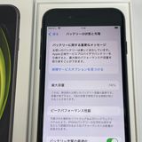 ��������С�iPhoneSE(�裲����) 128GB ��Ƚ�� �֥�å� �ò� ����̵����