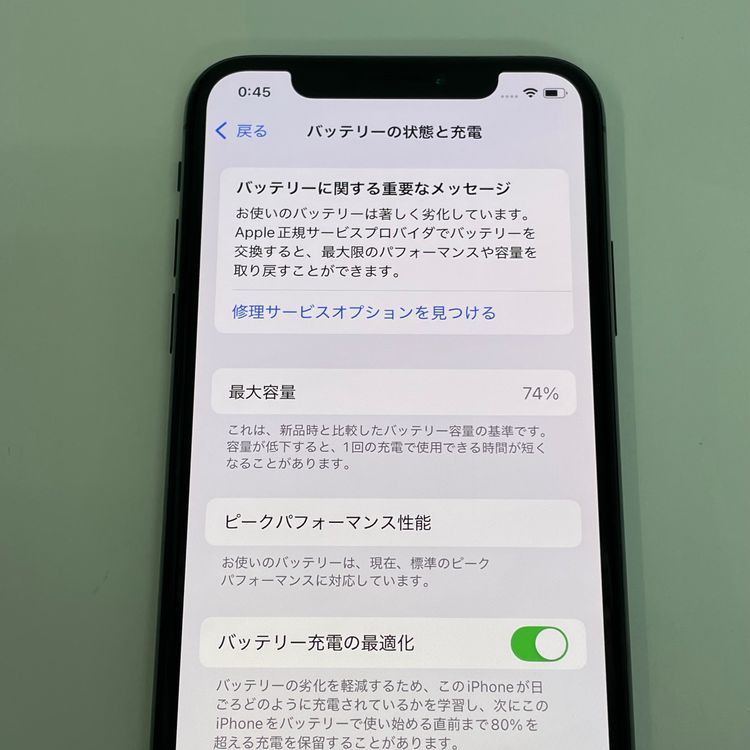 СiPhoneXS 256GB Ƚ 쥤 ò ̵