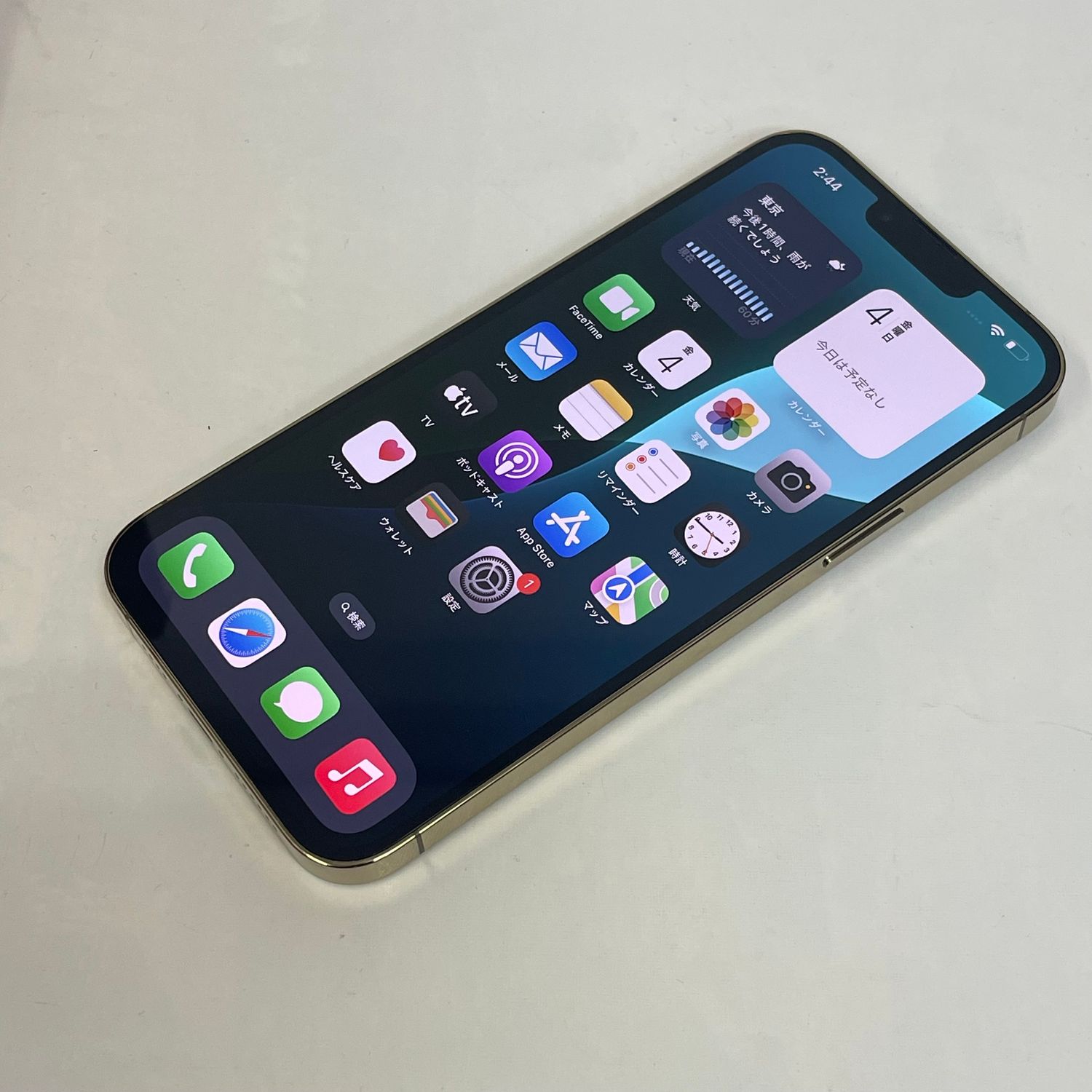 ムスビー｜☆スタモバ☆電池100% iPhone13Pro Max 256GB 美品 ○判定