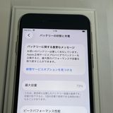 ��������С�iPhone SE(�裳����) 64GB ���� ��Ƚ�� �������饤�� ����̵����