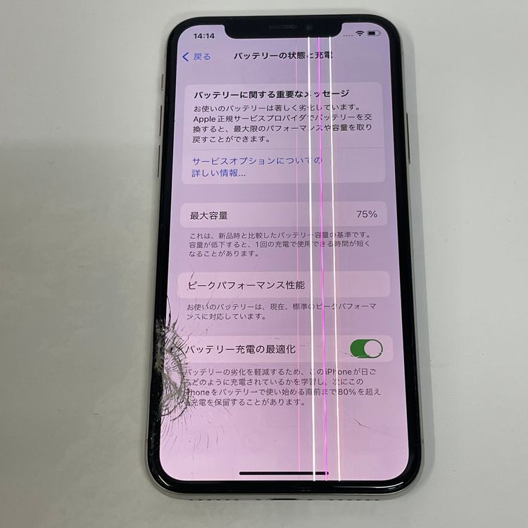 СiPhoneX 256GB Ƚ С ò ̵