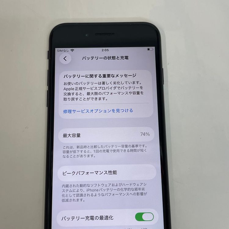 ��������С�iPhone SE(�裲����) 64GB ���� �֥�å� ����̵����