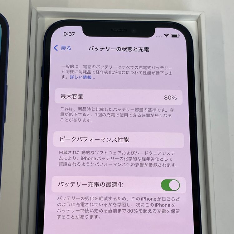 ��������С�iPhone12 128GB ���� ��Ƚ�� �֥롼 �ò� ����̵����