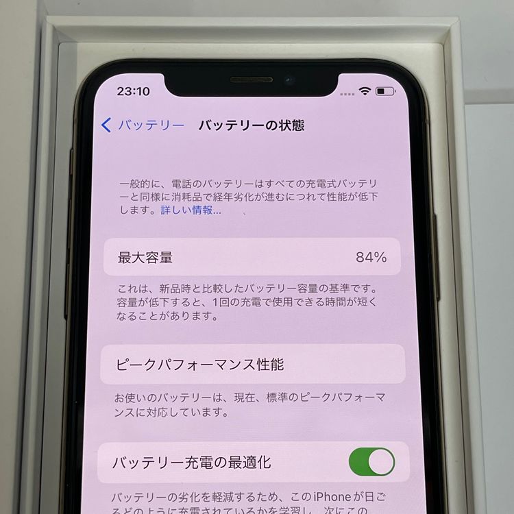 ��������С�����84% iPhone XS 256GB ��Ƚ�� ���� ������� �ò� ����̵����
