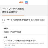 ��������С�����87�� iPhone16Pro 256GB �֥�å� ����������ò� ����̵����
