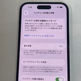 ��������С�iPhone14Pro 256GB ���� �֥�å� �ò� ����̵����