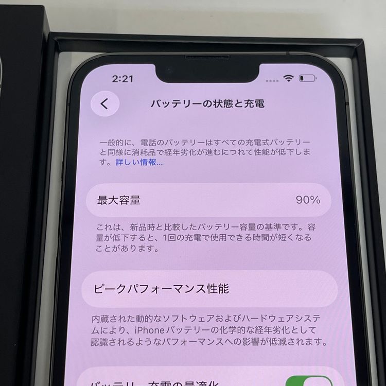 ������90%��iPhone13Pro 256GB ������ ��Ƚ�� ����ե����� ����̵����