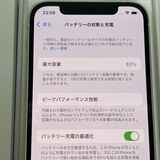 С83% iPhone12 128GB  ۥ磻 Appleȥ ò