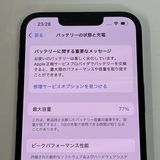 ��������С�iPhone13 128GB ���� ��Ƚ�� �ߥåɥʥ��� �ò� ����̵����