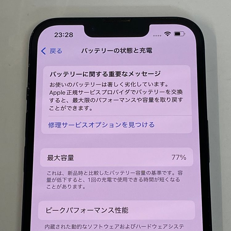 ��������С�iPhone13 128GB ���� ��Ƚ�� �ߥåɥʥ��� �ò� ����̵����