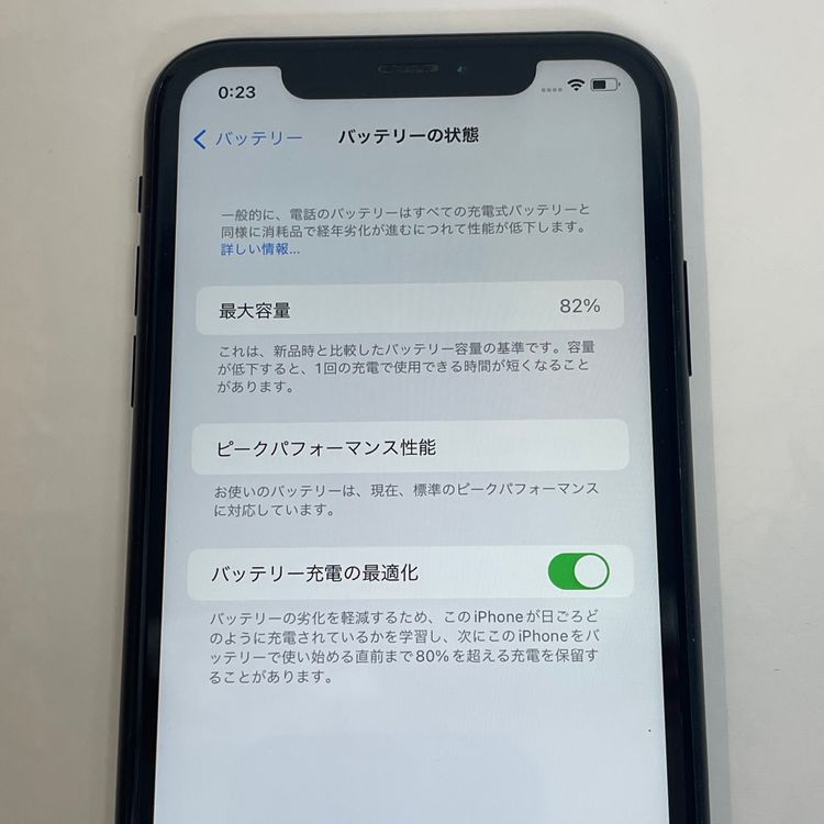 ��������С�����82% iPhoneXR 128GB ���� ��Ƚ�� �֥�å� ����̵����