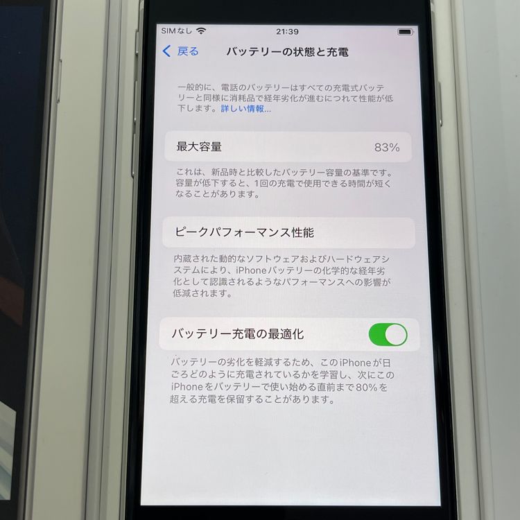 СiPhone SE(裲) 64GB  Ƚ ۥ磻 ̵