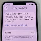 ��������С�iPhone14 128GB ���� ��Ƚ�� �ѡ��ץ� �ò� ����̵����