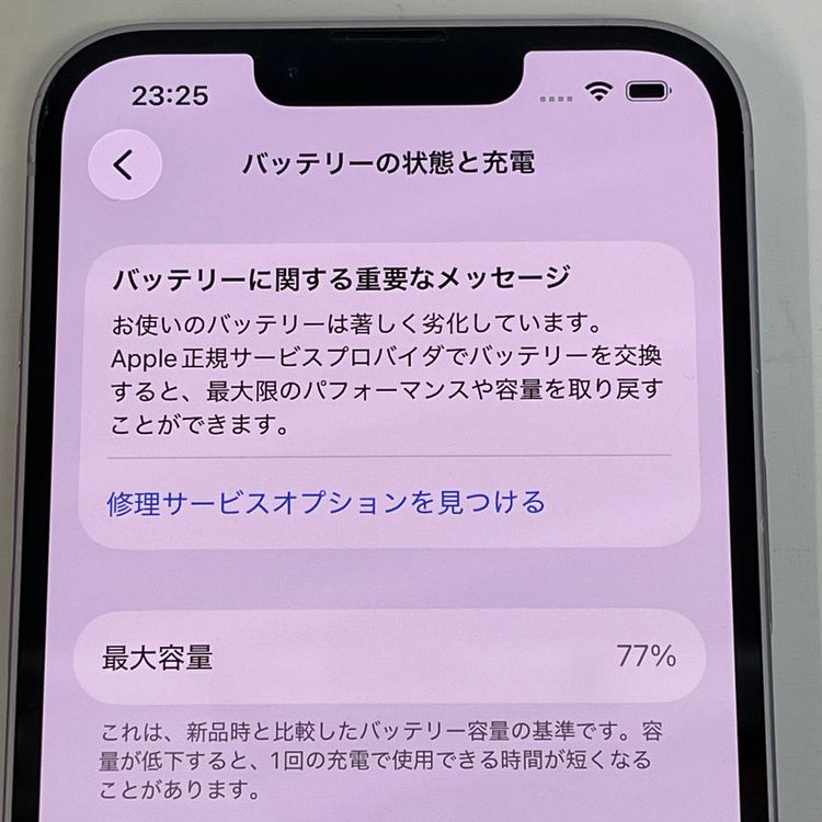 ��������С�iPhone14 128GB ���� ��Ƚ�� �ѡ��ץ� �ò� ����̵����