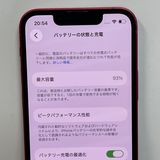 ��������С�����93% iPhone13mini 128GB ���� ������SIM�ե꡼ ��å�