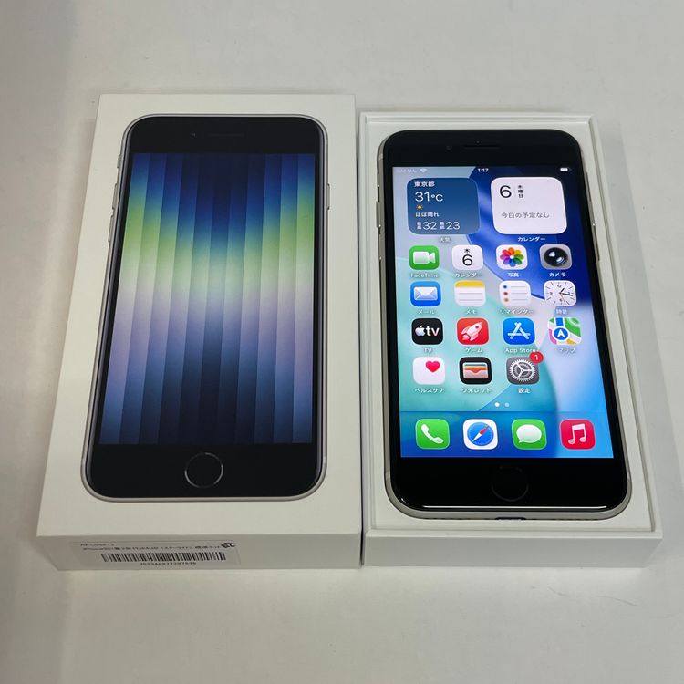 ��������С�iPhone SE(�裳����) 64GB ���� ��Ƚ�� �������饤�� ����̵����