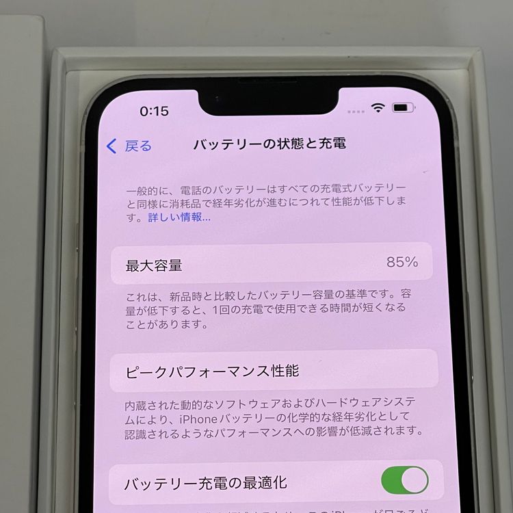 ��������С�����85% iPhone14 128GB ���� ��Ƚ�� �������饤�� �ò� ����̵����