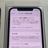 ��������С�iPhone12 64GB ���� ��Ƚ�� �֥�å� �ò� ����̵����