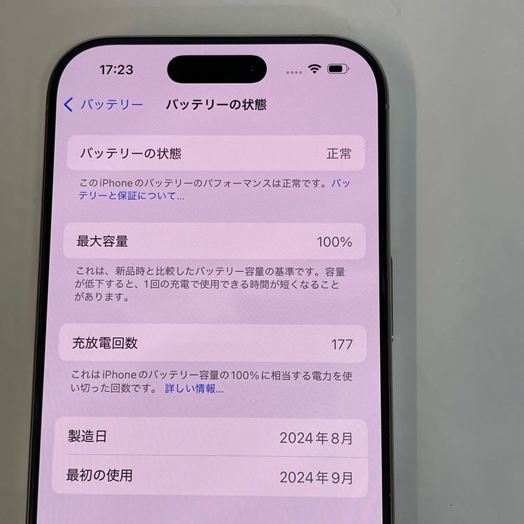 ��������С�����100% iPhone16Pro 128GB ���̳�� ư������ �ʥ����� �ò�