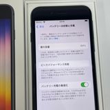 ������84%��iPhone SE(�裳����) 128GB ���� ��Ƚ�� �ߥåɥʥ��� ����̵����