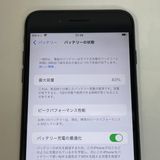 ��������С�iPhone7Plus 128GB ����83% ���� �֥�å� �ò� ����̵����