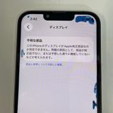 ��������С�iPhone13Pro 128GB ����ե����� �ò� ����̵����