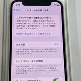 ��������С�iPhone12mini 256GB ���� ��Ƚ�� �ۥ磻�� �ò� ����̵����