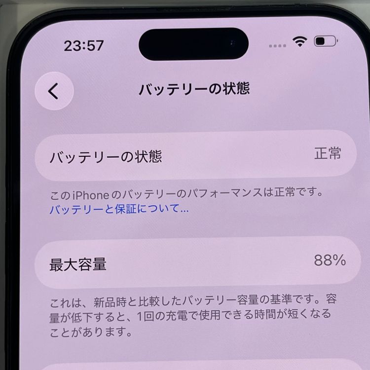 ������88%�� iPhone15Pro 128GB ���� ��Ƚ�� �֥롼�����˥��� ����̵����