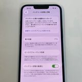 ��������С�iPhone13 128GB ��Ƚ�� �֥롼 �ò� ����̵����