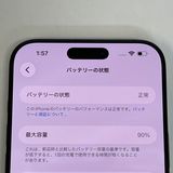 ������90%��iPhone16Pro Max 256GB ���� �֥�å� ��Ƚ�� �ò� ����̵����