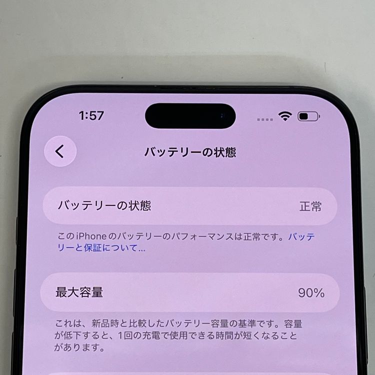 ������90%��iPhone16Pro Max 256GB ���� �֥�å� ��Ƚ�� �ò� ����̵����